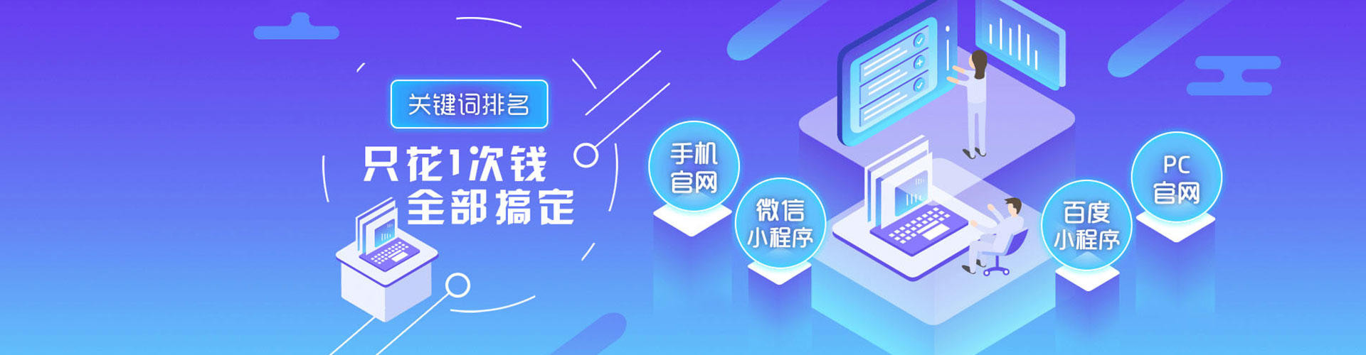石景山网络推广开户
