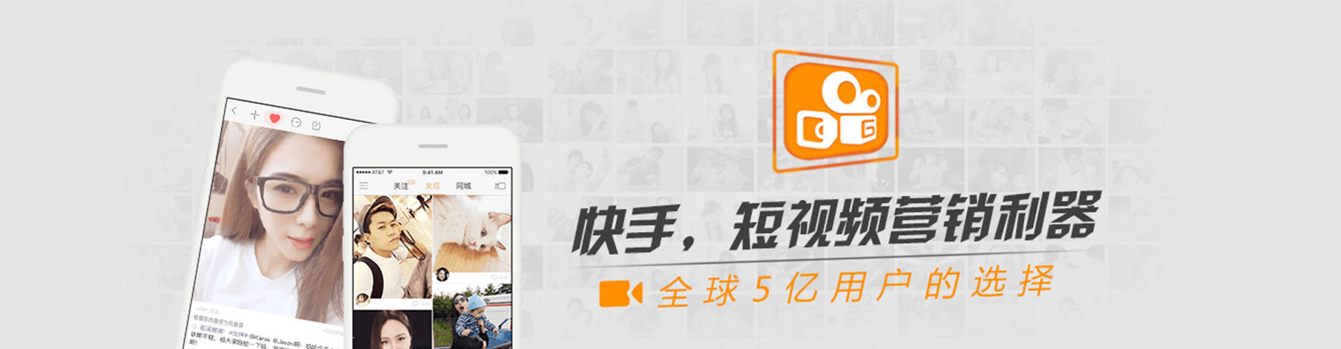 石景山信息流代运营